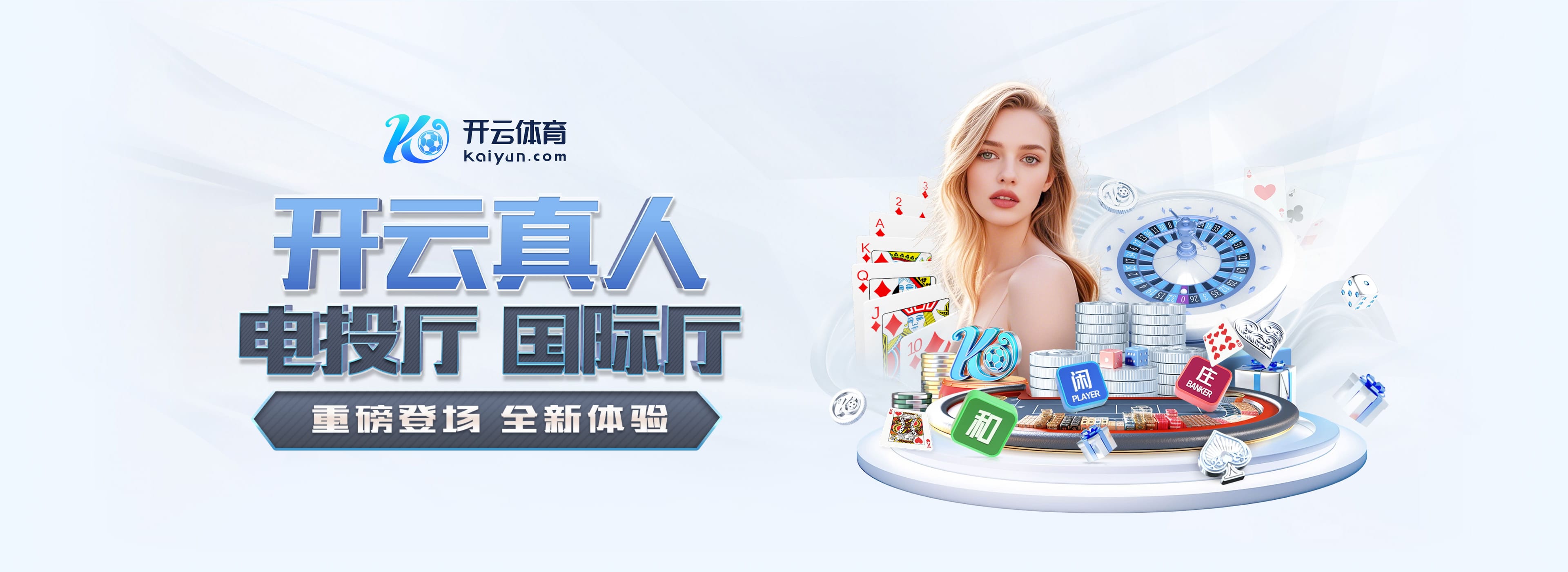 记者怒批:斯洛特该让范戴克替补!利物浦积分被曼联反超是耻辱